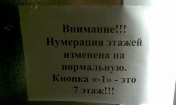 Самые запоминающие «маразмы» уходящего года