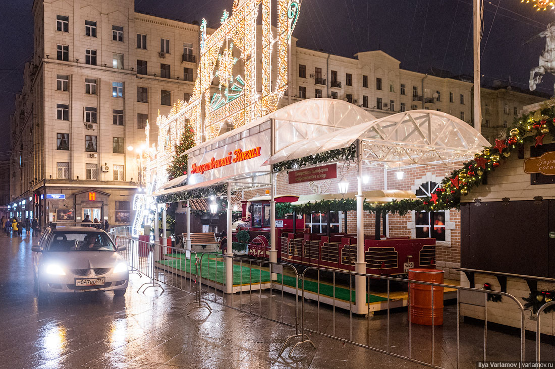 Москву зажгли Москву зажгли