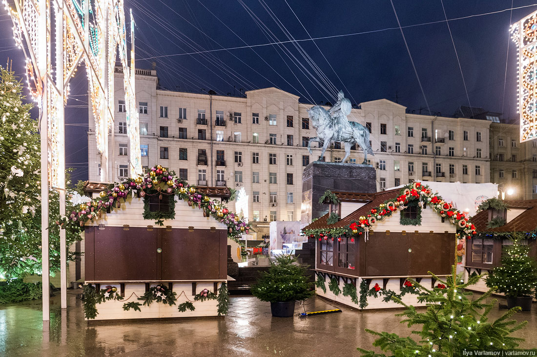 Москву зажгли Москву зажгли