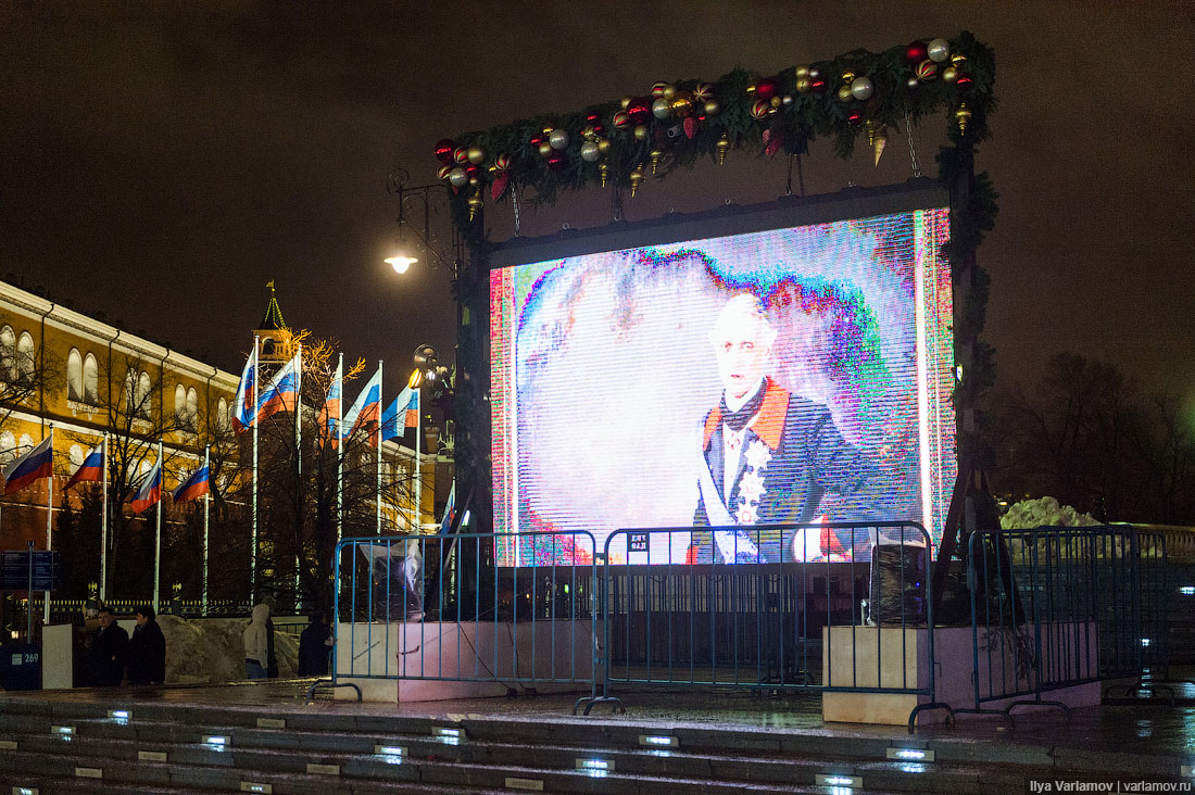 Москву зажгли Москву зажгли
