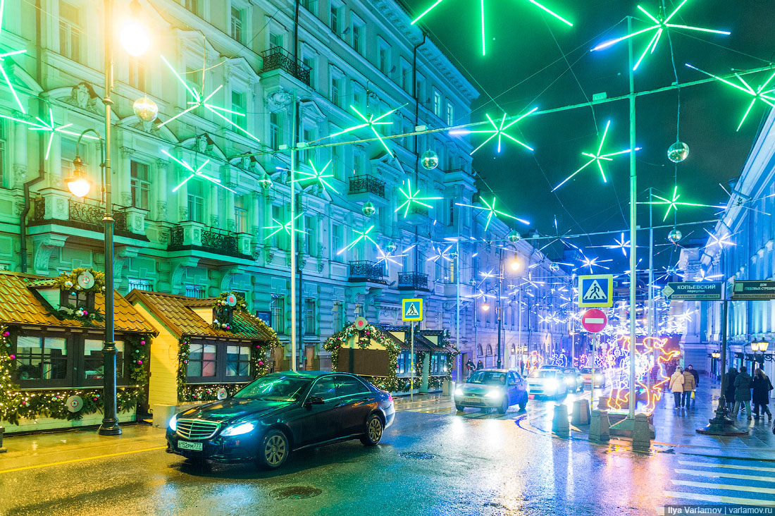 Москву зажгли Москву зажгли