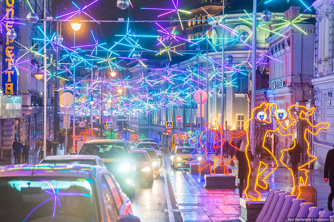 Москву зажгли Москву зажгли