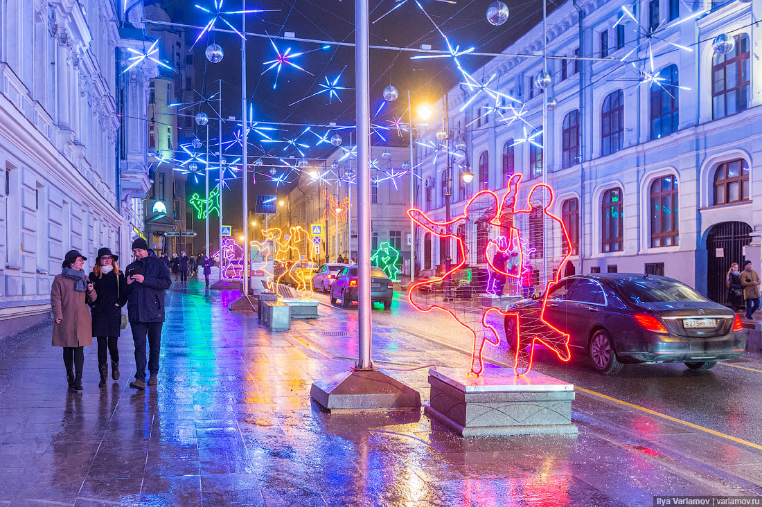 Москву зажгли Москву зажгли