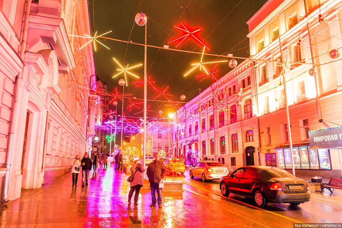Москву зажгли Москву зажгли
