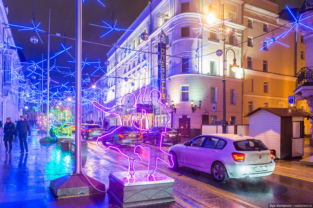 Москву зажгли Москву зажгли