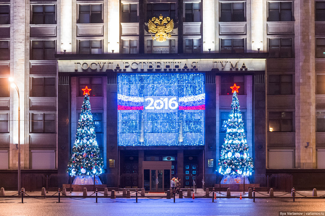 Москву зажгли Москву зажгли