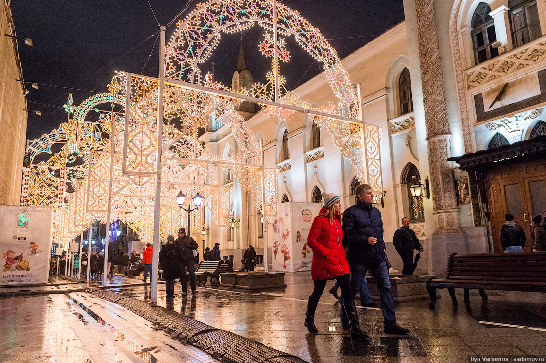 Москву зажгли Москву зажгли