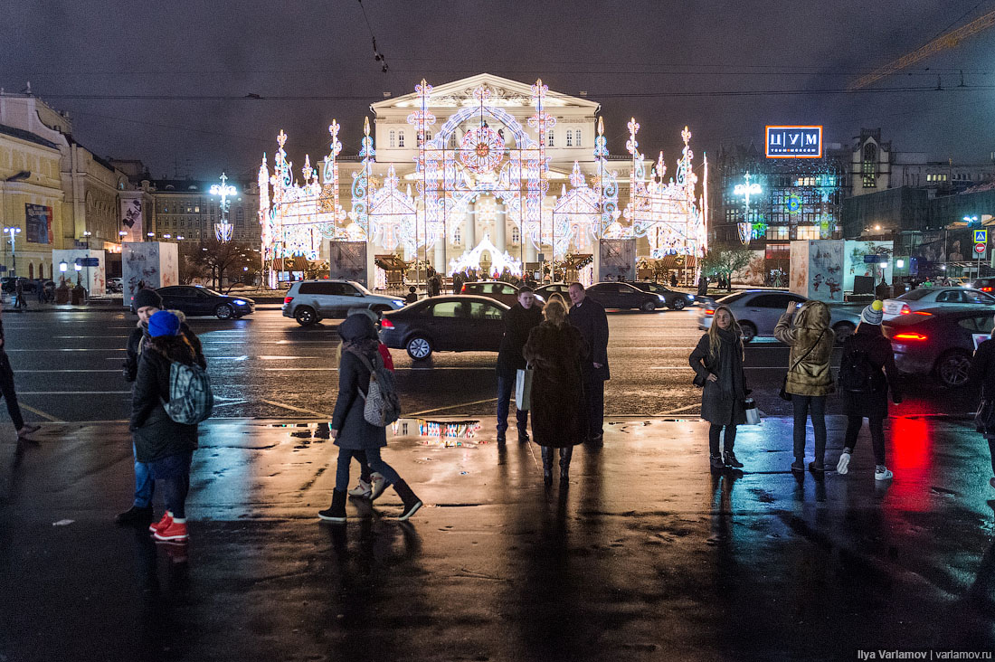 Москву зажгли Москву зажгли