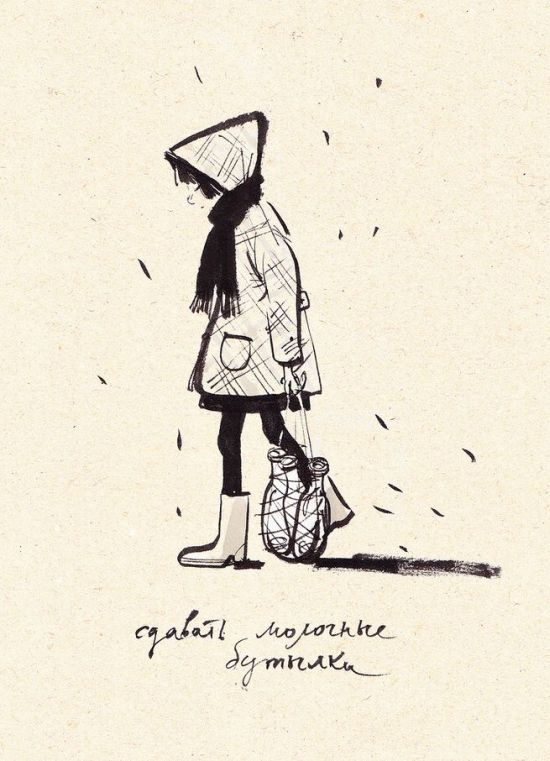 «Для тех, кто помнит» - серия рисунков с фрагментами из нашего детства