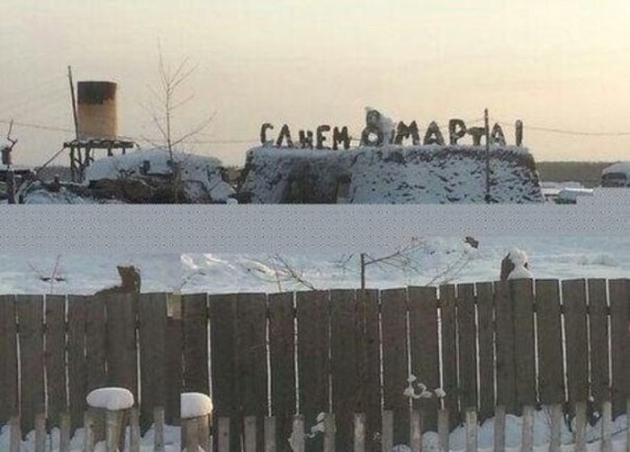 Скульптор из Якутии Михаил Боппосов слепил символ 2016 года