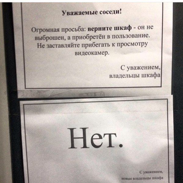 Прикольные картинки