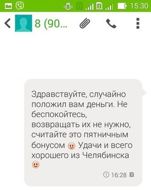 Прикольные картинки