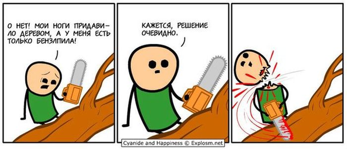 Смешные комиксы