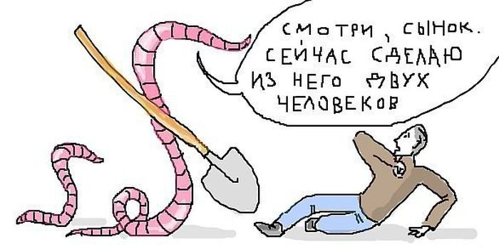 Смешные комиксы