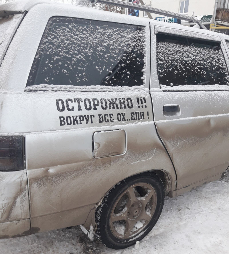 Дерьмо случается