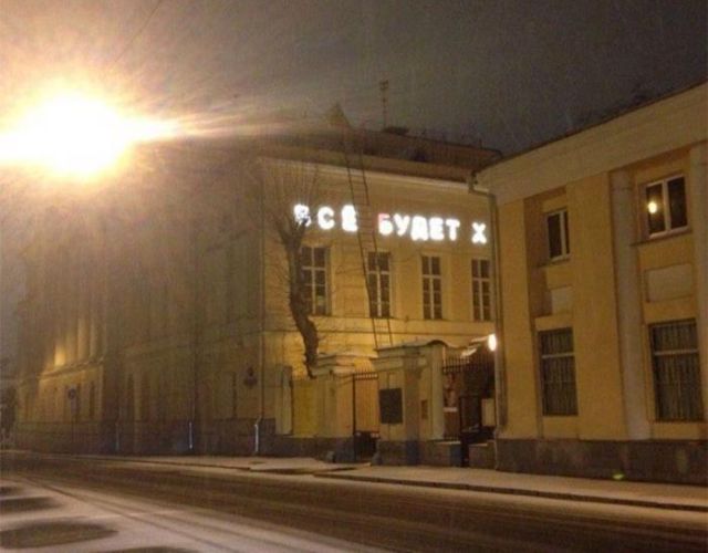 Прикольные картинки