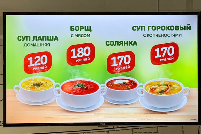 Крым не такой уж и дорогой. Цены в кафе и ресторанах в аэропорту Симферополя