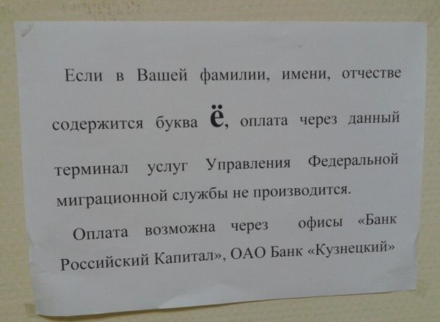 Простые шутки и юмор с просторов сети