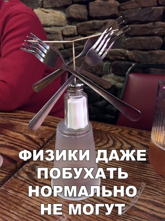 Простые шутки и юмор с просторов сети