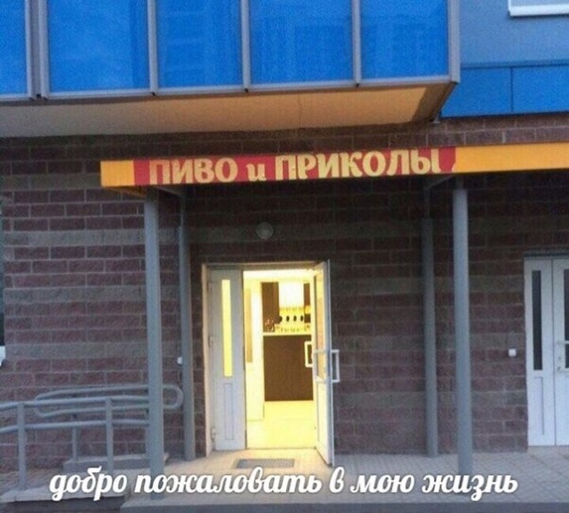 Простые шутки и юмор с просторов сети
