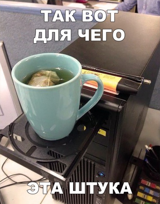 Простые шутки и юмор с просторов сети