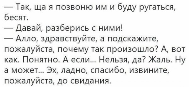 Простые шутки и юмор с просторов сети