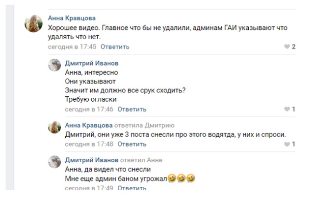 Под Волгоградом автомобиль с пьяным водителем слетел в овраг