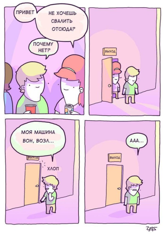 Прикольные картинки