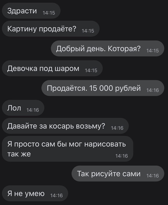 Прикольные картинки