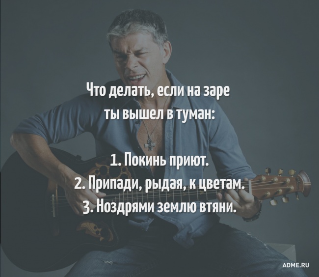 15 неожиданных ответов из песен 15 неожиданных ответов из песен