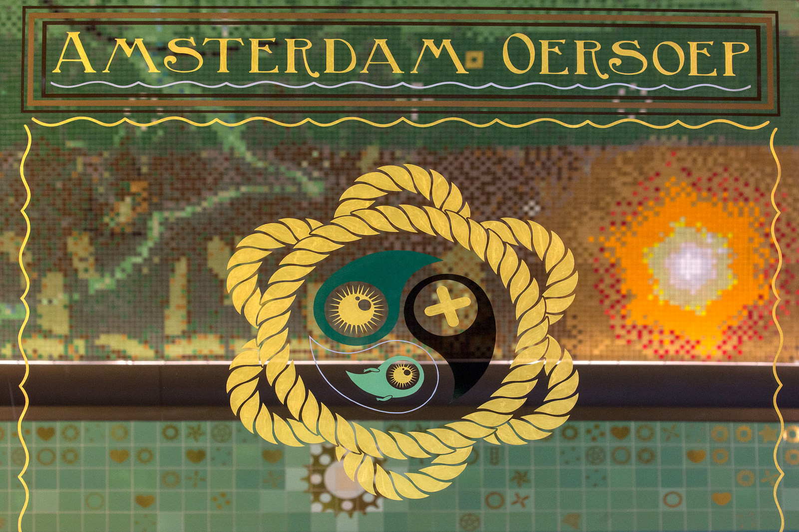 Amsterdam Oersoep — торговый пассаж в центре голландской столицы