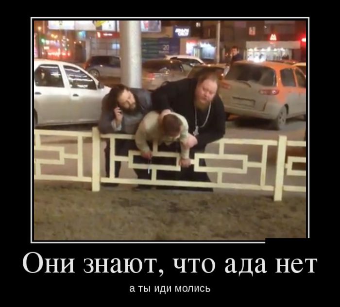 Демотиваторы
