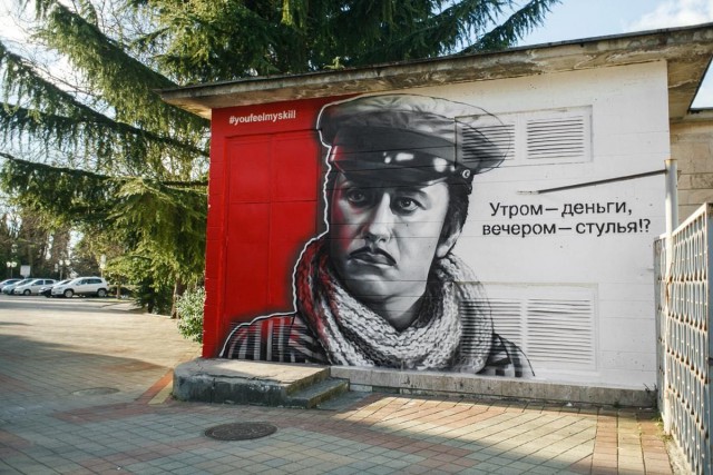 Незаезженные вещи в Сочи