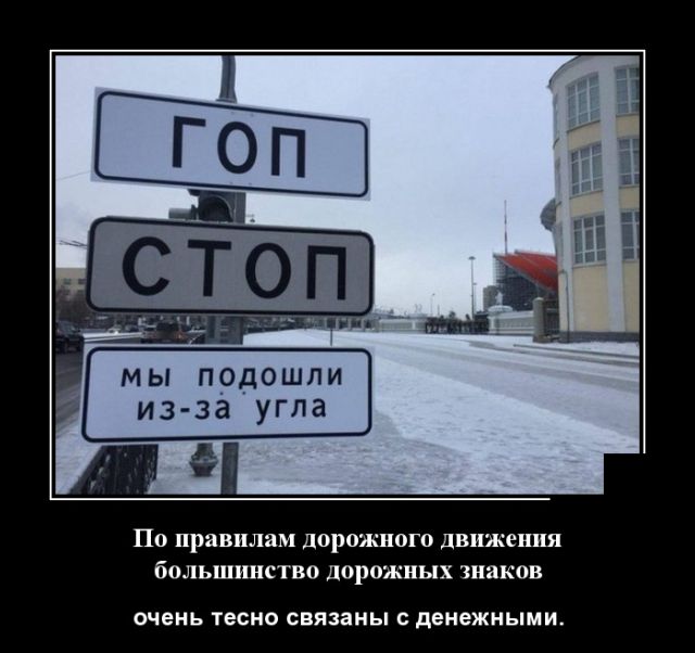 Демотиваторы