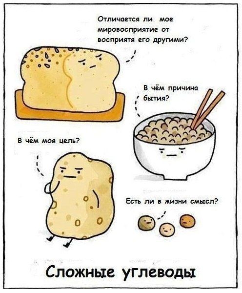 Смешные комиксы