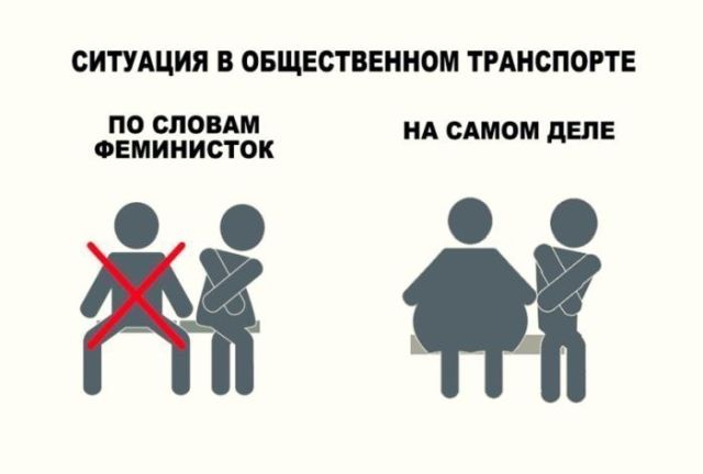 Смешные комиксы