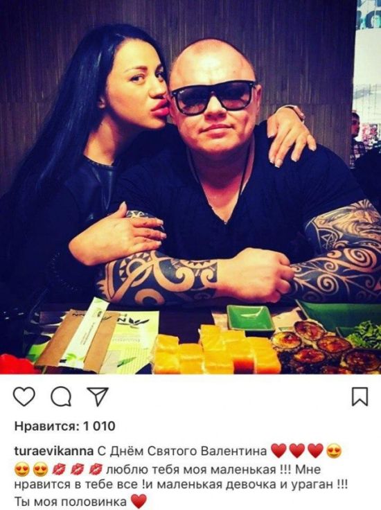 Анна Тураева, чемпионка по троеборью, не скрывает своего влечения