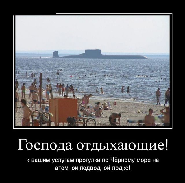 Демотиваторы