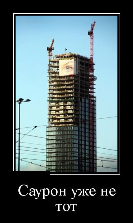 Демотиваторы