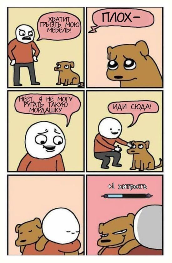 Смешные комиксы