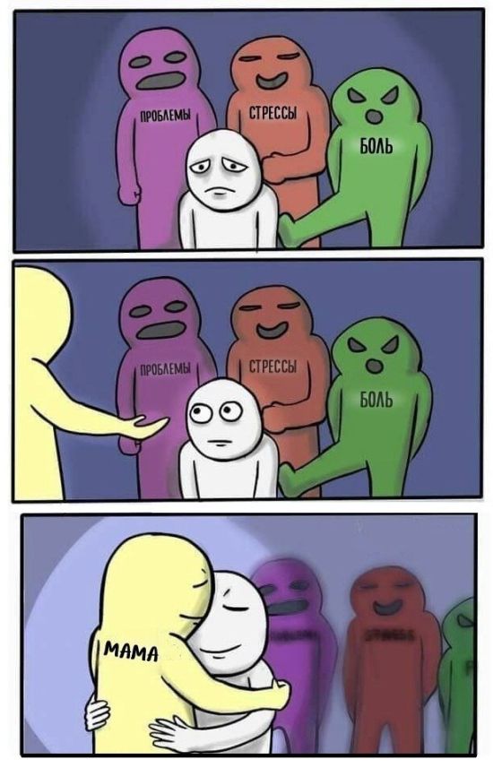 Смешные комиксы