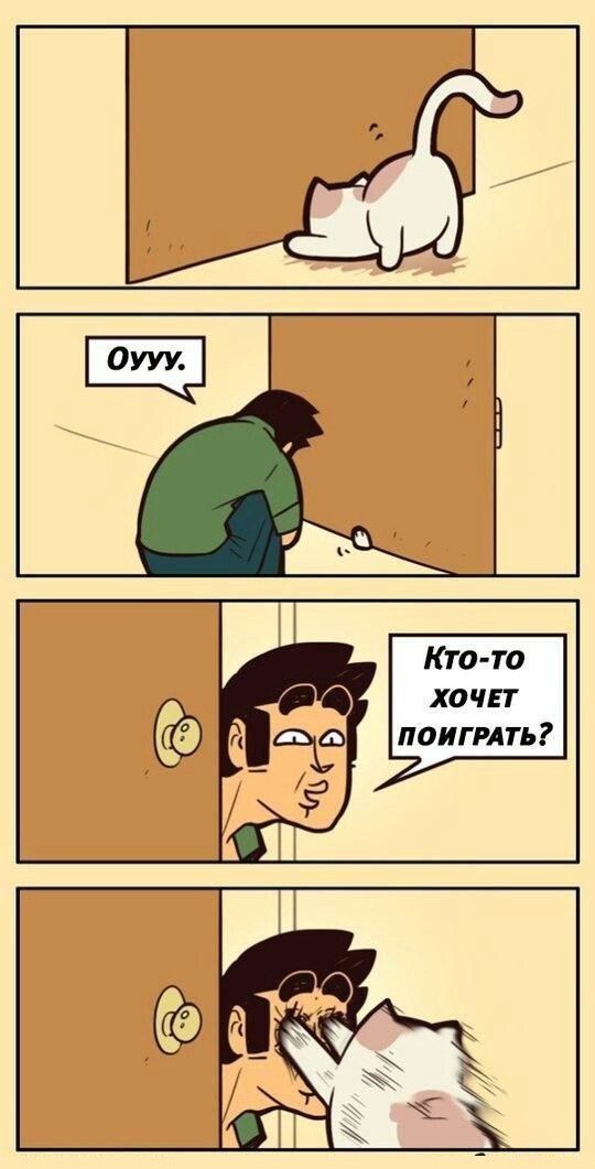 Смешные комиксы