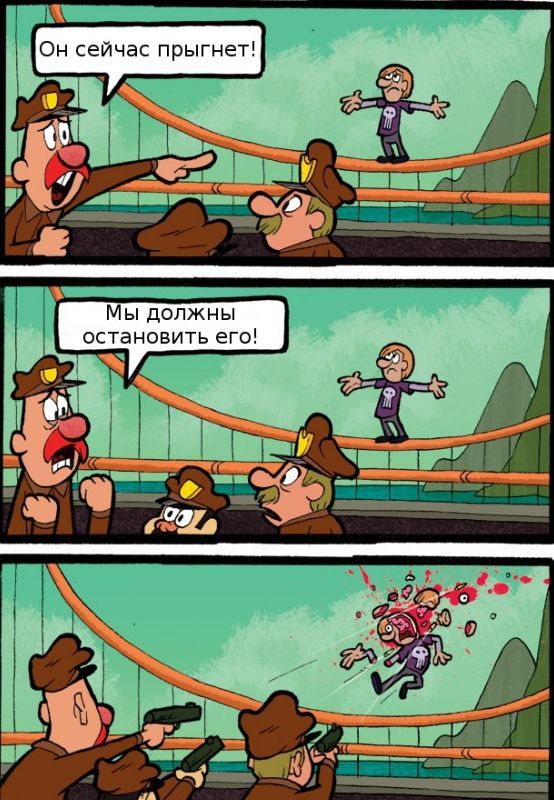 Веселые комиксы