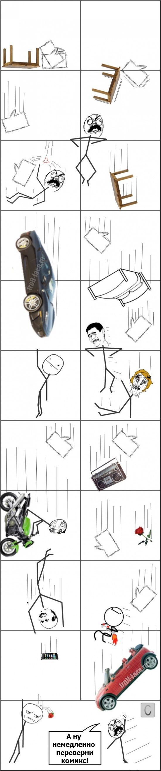 Веселые комиксы