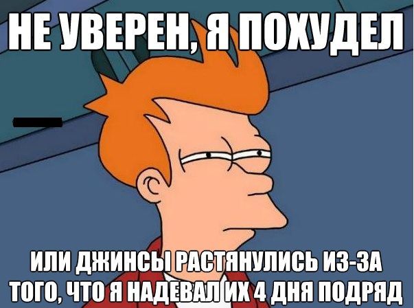Веселые комиксы