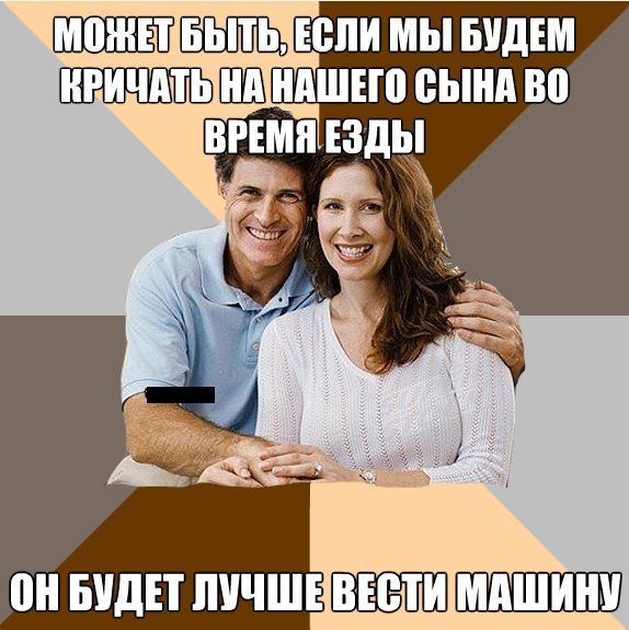 Веселые комиксы