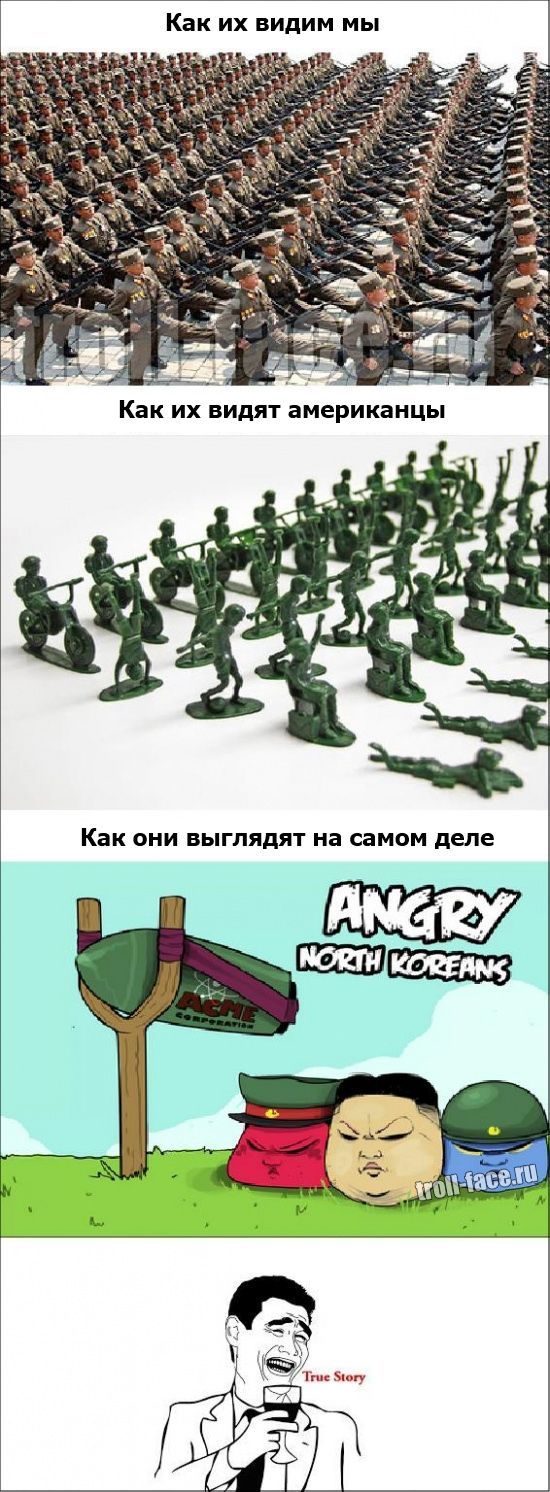 Веселые комиксы