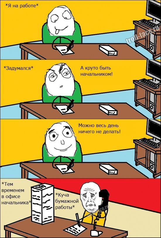 Веселые комиксы