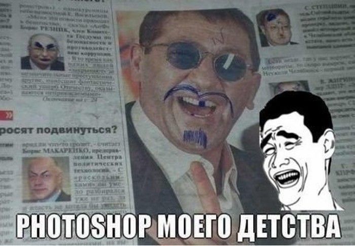 Веселые комиксы
