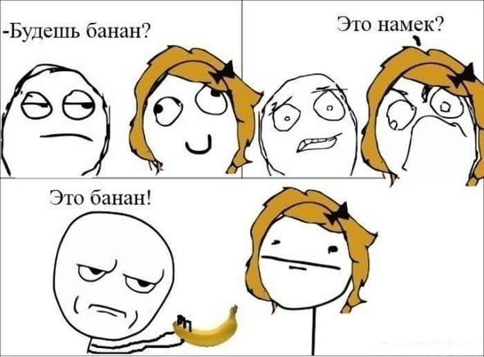 Веселые комиксы